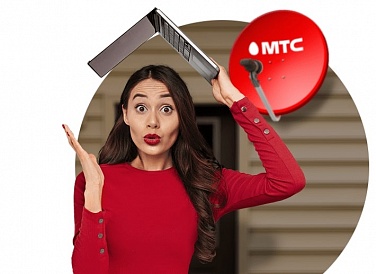 Спутниковое ТВ МТС, Солнечнодольск Спутниковое ТВ МТС, Солнечнодольск